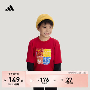 
Boys' fashionable casual classic loose long-sleeved T-shirt autumn and winter adidas Adidas official light sports