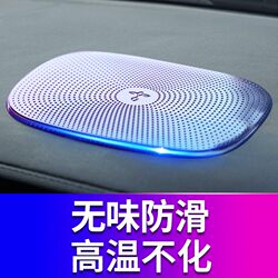Car Anti-Slip Mat, Car Accessories, Silicone Adhesive for Mobile Phones, Temperature-Resistant Dashboard Storage Mat for the Car