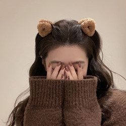 Little Bear-Like Fluffy Ear Hair Clip, Bangs Clip, Hairpin, Lamb Wool Clip, Hair Accessory