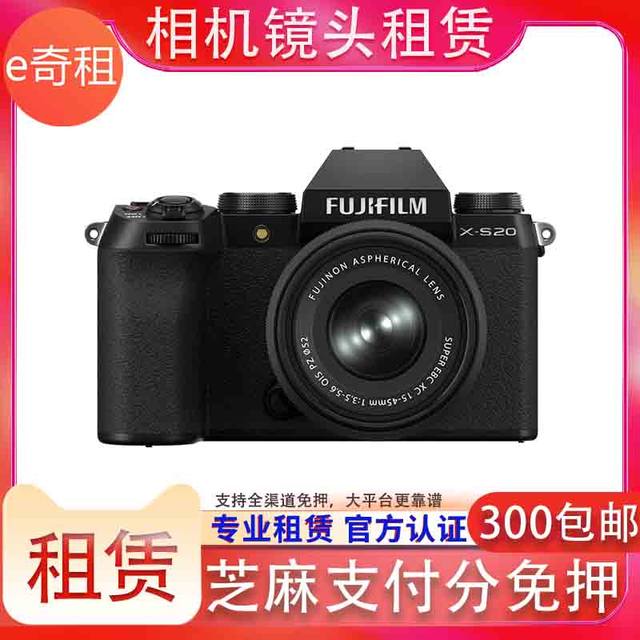 Digital camera rental, lens rental, credit-free camera rental, mirrorless SLR camera rental, card machine vlog