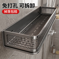Bathroom Storage Rack, No-Drill Wall-Mounted Toilet Washstand, Bathroom Wall-Mounted Storage Shelf