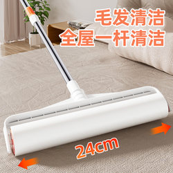 Lint Roller for Home Use, Long Handle for Cleaning Bed Sheets and Hair, Large Sticky Paper Tool, Tearable Paper, Floor Roller Type