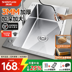 Kitchen Household 304 Stainless Steel Sink, Thickened Vegetable Washing Basin, Integrated Countertop Large Single Sink for Hand Washing and Dishwashing