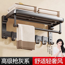 Suction Cup Towel Rack Bathroom No-Drill Storage Rack Toilet Shower Room Clothing Storage Hanging Rod Bath Towel Rack