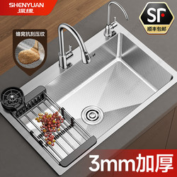 Thickened 304 Stainless Steel Kitchen Sink for Home Use, Integrated Countertop Large Single Sink for Washing Vegetables, Hands, and Dishes