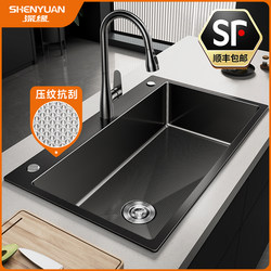 Household 304 Stainless Steel Kitchen Sink, Double Sink Converted to Large Single Sink, Thickened Dishwashing Sink, Sink Basin for Washing Vegetables