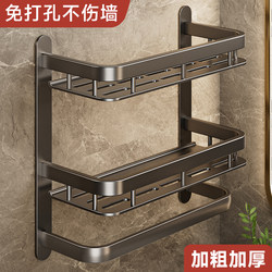 Bathroom Double-Layer Storage Rack, No-Drill Wall-Mounted Bathroom Toilet Washbasin Shower Room Wall Storage Rack