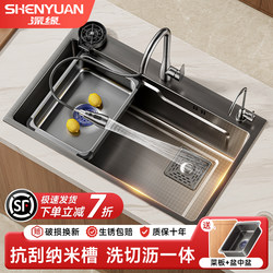 Kitchen Sink 304 Stainless Steel Sink Dishwashing Sink Household Thickened Vegetable Washing Sink Yuyao Under-Counter Dishwashing Basin