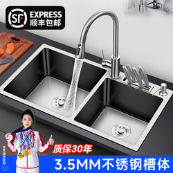 Double-Slot Kitchen Sink for Home Use, Under-Counter Yuyao Dishwashing Sink, Thickened 304 Stainless Steel Sink Set