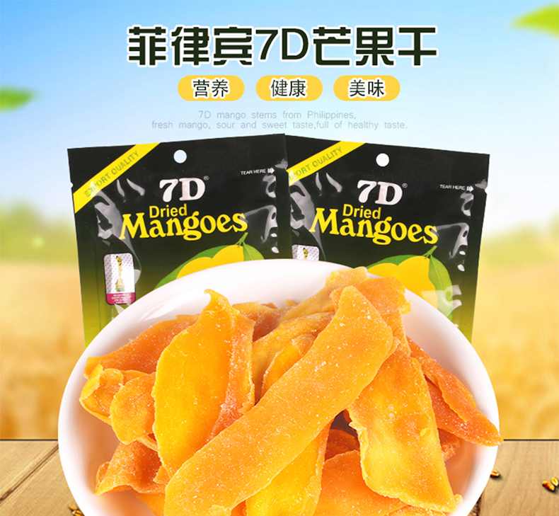 専用 マンゴーライチ 7D Mangoes | 株式会社 AICOH