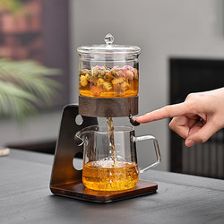 High-End Luxury Automatic Glass Kung Fu Tea Set for Home Use, Easy-To-Use Tea Brewing Device for Lazy People, Office Teapot