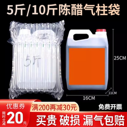 2.5L/ 2.5kg Acetate Air Column Roll Material 5L/ 5kg Bubble Column Inflatable Packaging Anti-Collision and Shockproof Packaging Bag Airbag