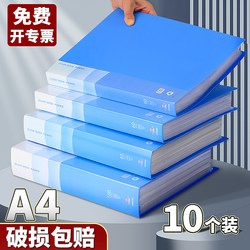 A4 Folder, Transparent Insert Page File Folder, Certificate Storage Book, Document Organizer, Office Supplies, Binder, Document Organizer, Office Supplies, Prenatal Check-Up, Pregnancy Check-Up, Sheet Music Folder, Collection Book, Multi-Layer