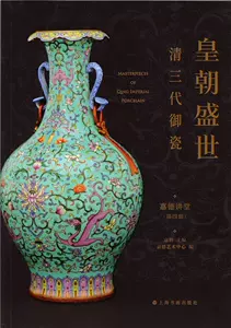 中国清代官窑瓷器- Top 100件中国清代官窑瓷器- 2024年5月更新- Taobao