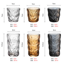 Thickened Glacier-Patterned Glass Cup, High-Value Japanese-Style Water Cup, ins Light Luxury High-End Beer Cup, Juice and Tea Cup
