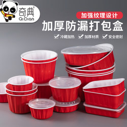 Food-Grade Commercial Disposable Lunch Boxes, Microwaveable, Round Lunch Boxes, High-End Take-Out Boxes with Lids