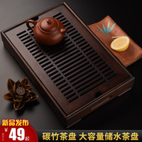 Simple Bamboo Tea Tray For Kung Fu Tea Set