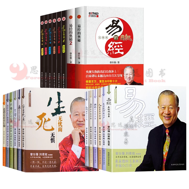 奥祕傳書　眞勢易祕訣 奥祕傳書 眞勢易祕訣 Amazon.co.jp: 真勢易秘訣―奥秘伝書 (1957