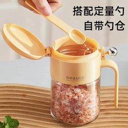 Kitchen Seasoning Box, Sealed and Moisture-Proof, with Spoon, Large Capacity Seasoning Jar, Salt, Msg, Condiment, Seasoning Box, Glass Seasoning Container