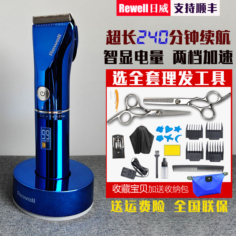 RIWEI F17  ̹߱ -