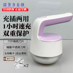 Flyco Lint Remover, Fabric Shaver, Clothes Lint Remover, Lint Remover Tool, Lint Remover Machine