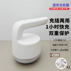 Feike Lint Remover for Clothes, Fabric Shaver, Household Use, Does Not Damage Sweaters, Cleaning Tool, Suction Remover, Scraper