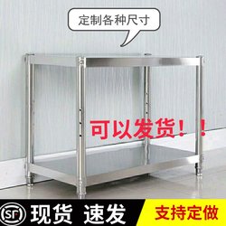 Kitchen Stainless Steel Storage Rack 2-Tier Household 3-Layer Floor-Standing Dish Rack Oven Balcony Storage Microwave Stove Rack