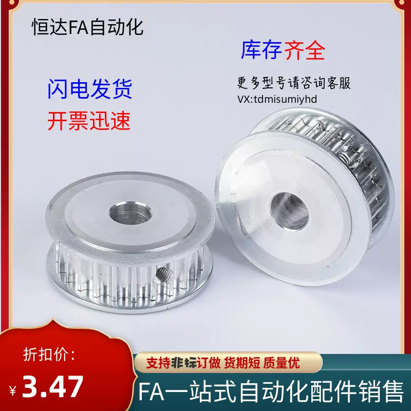 锌合金不锈钢铸造碟型铰链合页C-HHSZ C-HHSZB C-HHSZD40 50 60-Taobao 