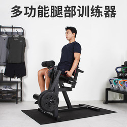 Leg Muscle Trainer for Men and Women, Leg Flexion and Extension, Lower Limb Rehabilitation, Hamstring Exercise, Fitness Equipment