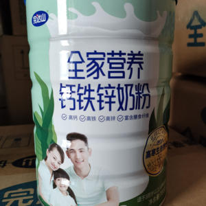
By September 26, Wandashan Family Nutrition Calcium Iron Zinc Milk Powder will be packed in 700g barrels for people over 3 years old.