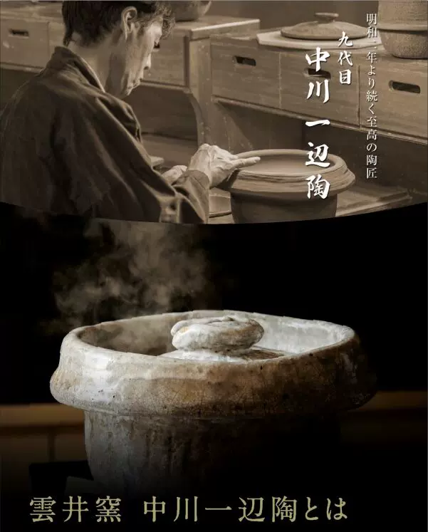 貴重品 一志郎窯 土鍋 香味鍋 小 飴釉 香味鍋 | MICHIKO SELECTION