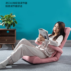 Lazy Sofa Japanese-Style Tatami Single Bed Backrest Chair Bedroom Bay Window Chair Foldable Nursing Chair