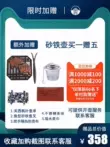 Ấm đun nước bằng sắt Kansai màu vàng cơ sắt ấm đun nước bằng sắt cát nhập khẩu chính hãng Nhật Bản hoàn toàn được làm thủ công ấm đun nước không tráng và ấm trà ấm trà bằng đồng 