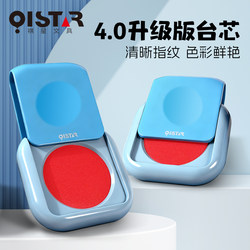 Fingerprint Ink Pad Portable Quick-Drying Indonesian Ink Stamp Seal Office Accounting Supplies Contract Instant-Drying Company Lawyer School Real Estate Black Blue Red Hard Nylon Fingerprint Ink Pad