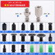 Vacuum suction cup golden tool ZPT-A5/B5/B8/B01/A8/A6 vertical buffer bracket connector suction seat
