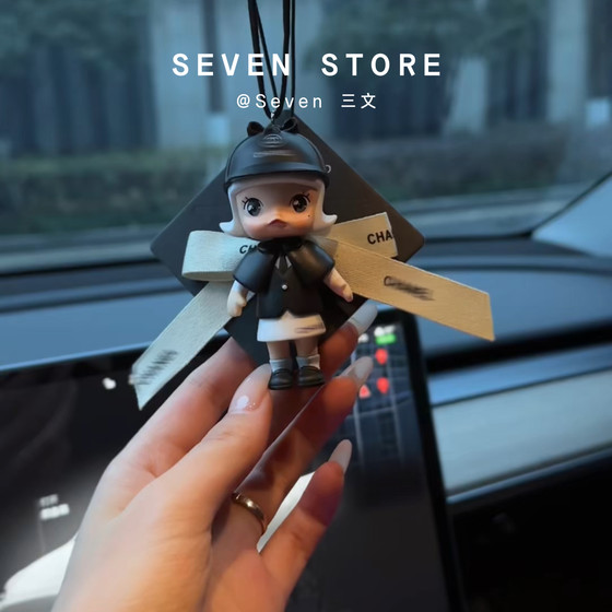 
Seven Xiaoxiangfeng blind box car hanging cute aromatherapy bow car decoration ornament for girls car hanging