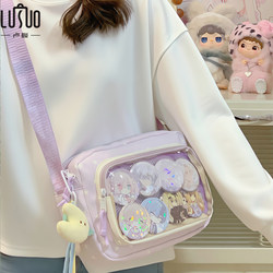 Purple Small Crossbody Bag for Girls, Cute Daily Shoulder Bag for Girls, Stylish Student Bag for Junior High School Students