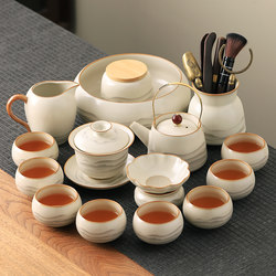 Ruyao Kung Fu Tea Set 2025 New Model for Home Use, Chinese Style Office Reception Gaiwan Tea Pot and Cup Set