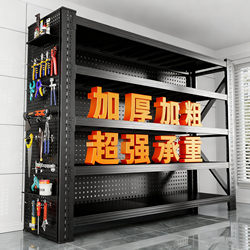 Heavy-Duty Storage Shelves, Multi-Layer Warehouse Racks, Household Storage Racks, Storage Iron Shelves with Super Strong Load-Bearing Capacity