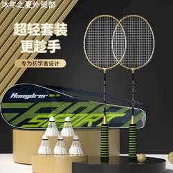Two Sets of Badminton Rackets Made of Iron Alloy
