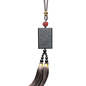 
Surangama Mantra Car Pendant Car Pendant Car Pendant Entry and Exit Security Talisman Creative Car Pendant Car Pendant Heart Sutra