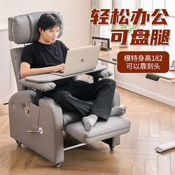 E-Sports Sofa Chair, Internet Cafe Gaming Chair, Home Computer Sofa Chair, Lunch Break Lazy Chair, E-Sports Room Sofa That Can Lie Flat