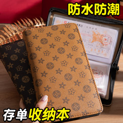 High-End Zipper-Type Regular Bank Passbook and Deposit Slip Storage Book, 2025 New Model, Large-Capacity Loose-Leaf Receipt and Check Holder, Household Use with Password Lock, Paper Deposit Slip Storage Book, Special Folder