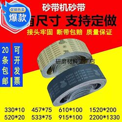 Sharp Furniture Polishing Electric Red Direct Selling Belt Sander