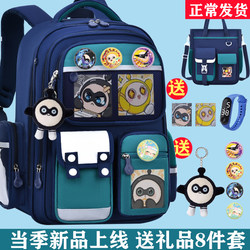New Eggboy Party School Bag for Primary School Students, Children in Grades 1-6, Large Capacity, Weight-Reducing, Spine-Protecting Backpack for Boys