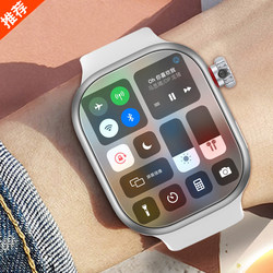 [Official Genuine Product] Huaqiangbei New Top-Of-The-Line Iwatchs10 Smart Phone Watch Ultra Large Screen Can Insert Card Download Apps Special for Middle and High School Students Adult Teenagers Men's and Women's Models