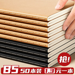 Kraft Paper Notebook, Thickened, for College Students, Postgraduate Entrance Exams, High School Students, B5 Lined Notebook, Notepad, Diary, Kraft Notebook