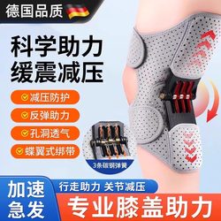 Mountaineering Robotic Legs, Mechanical Legs, Power-Assisted Robot for Climbing, Cutting-Edge Technology, Exoskeleton Assistive Robot