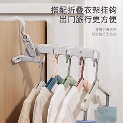 Travel Clothes Hanger, Foldable Clothes Hanger, Portable Travel Hotel Clothes Drying Tool, Portable Multifunctional Clothes Hanger