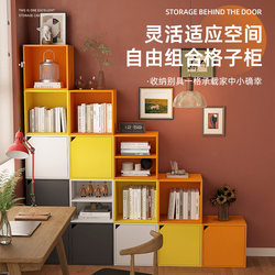 Bookcase Display Cabinet, Freely Combinable Grid-Shaped Standing Cabinet, Narrow Cabinet for Home Use in Living Room or Stairwell, Storage and Organization Small Low Cabinet